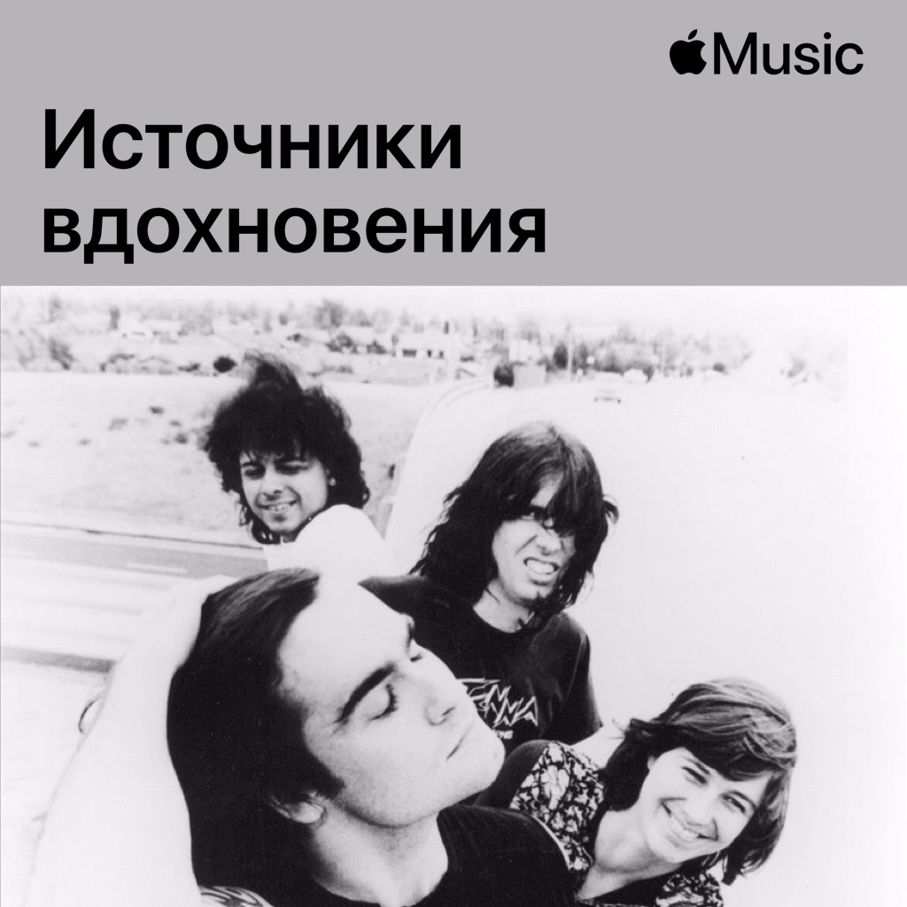 Black Flag: источники вдохновения