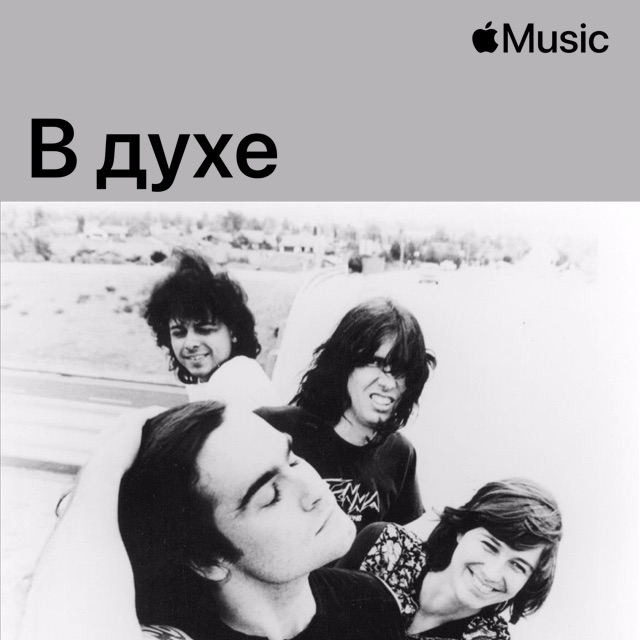 В духе Black Flag