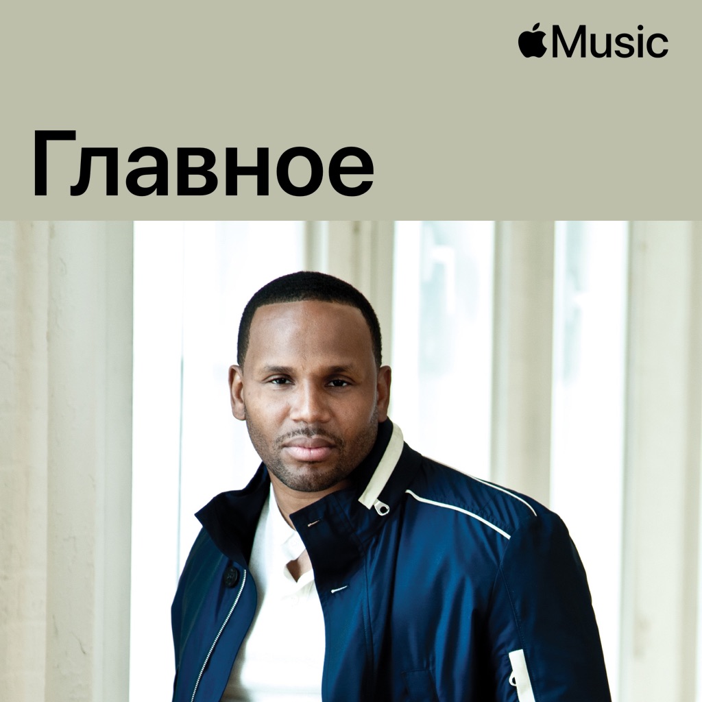 Avant: главное