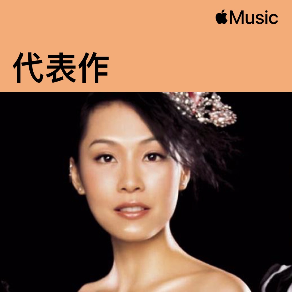 彭羚代表作
