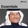 Mohammad Abdu Essentials
