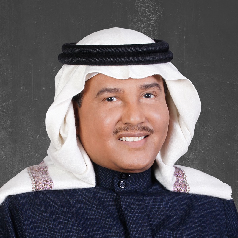 Song - Al Amakin - Mohammad Abdu