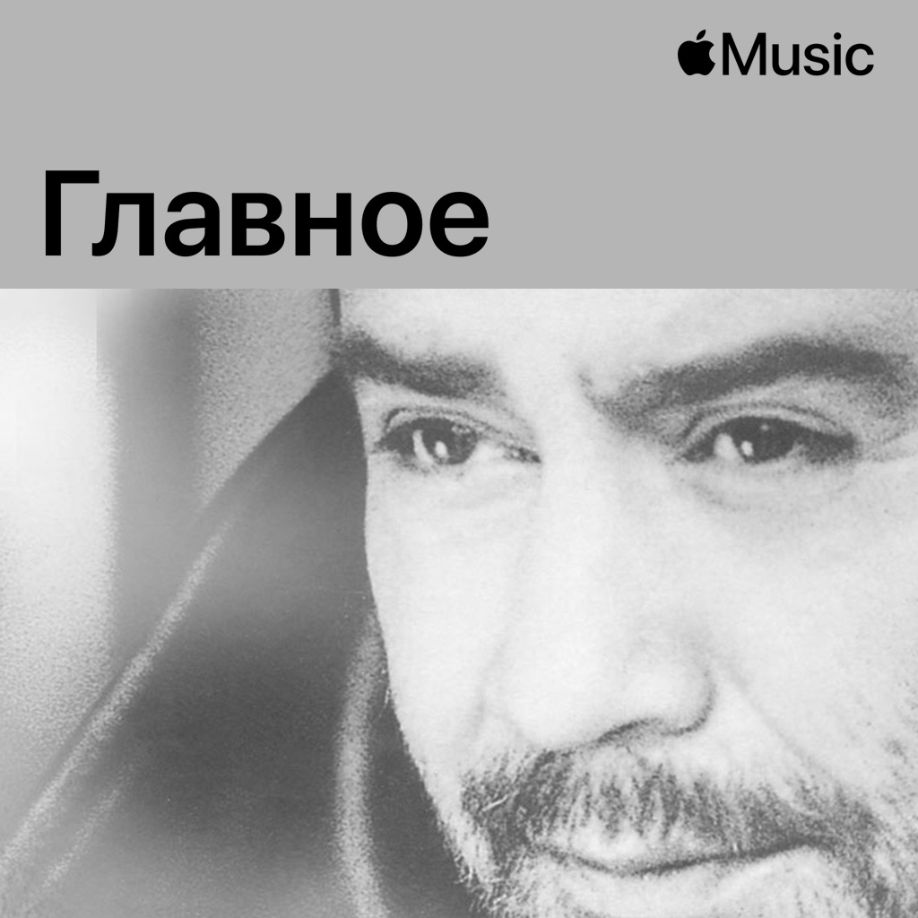 Ахмет Кая: главное