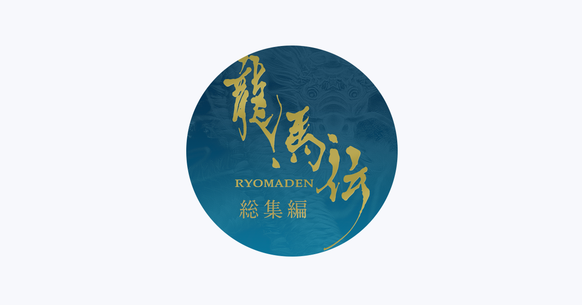 Naoki Sato  Naoki Sato - Apple Music