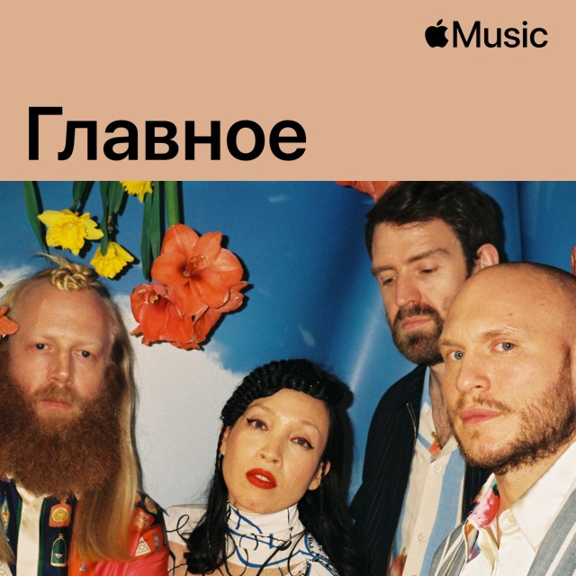 Little Dragon: главное