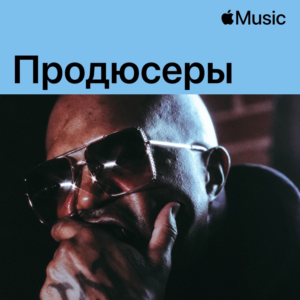 DJ Paul: продюсеры