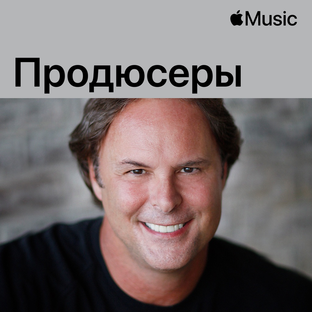 Scott Hendricks: продюсеры