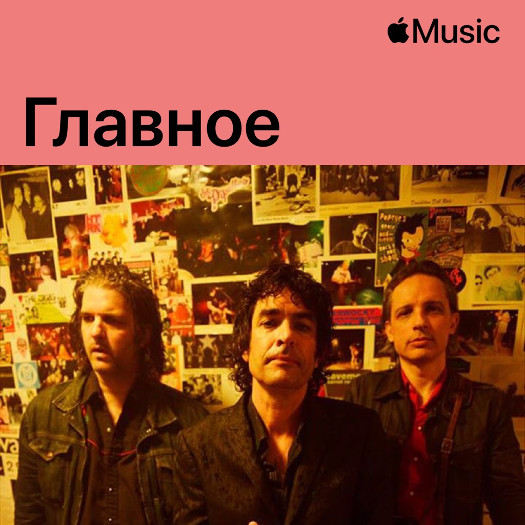 The Jon Spencer Blues Explosion: главное