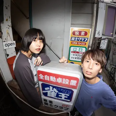 Listen to Hanamichi, watch music videos, read bio, see tour dates & more!