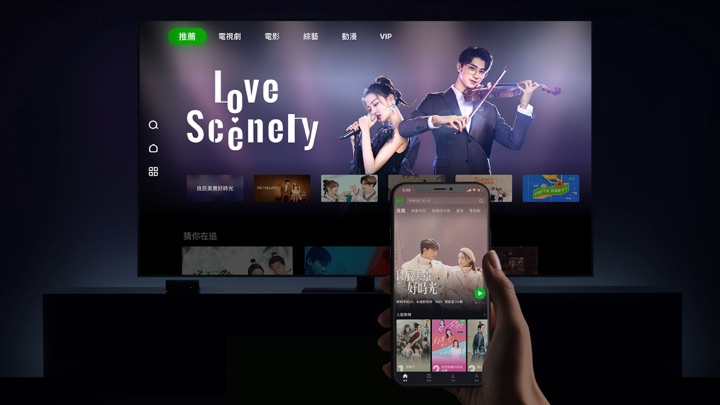 Screenshot #1 pour iQIYI