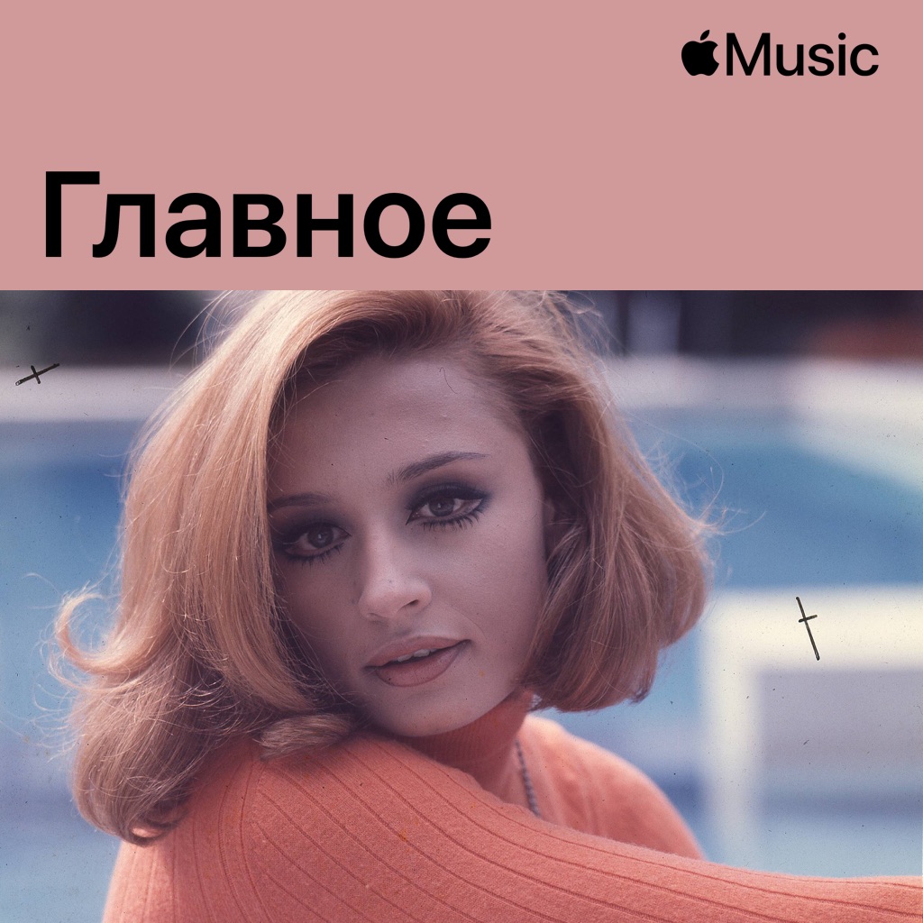 Рафаэлла Карра: главное