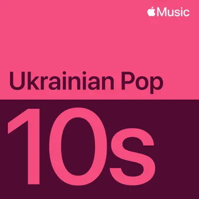 Listen to 2010s Ukrainian Pop Essentials featuring ONUKA