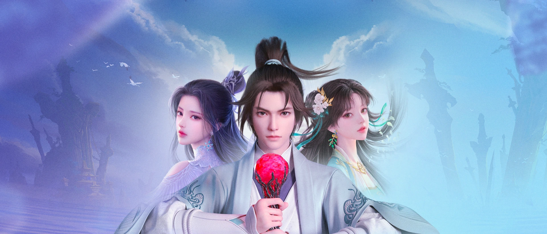 诛仙 product page header