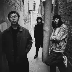 Listen to 孤独的利里, watch music videos, read bio, see tour dates & more!