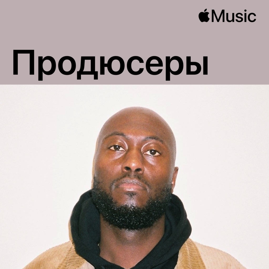 Nineteen85: продюсеры