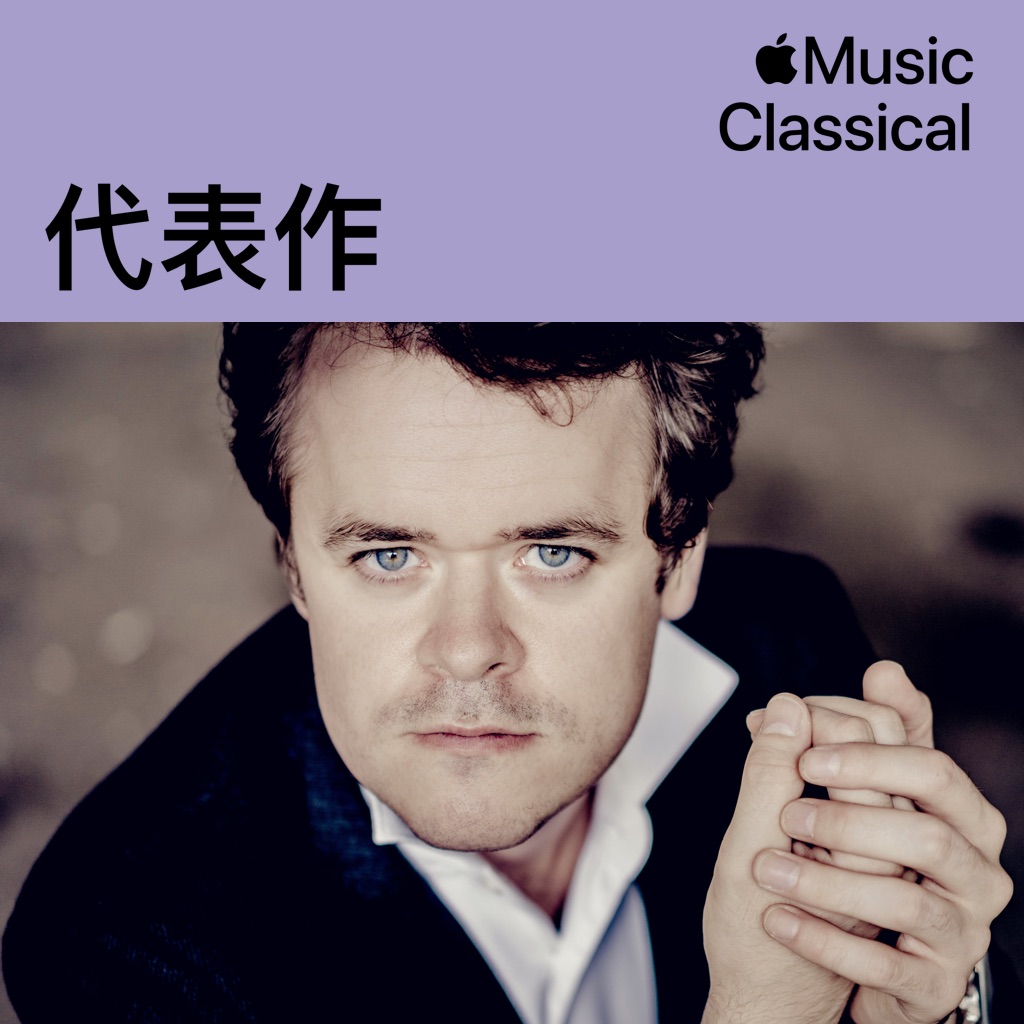 Benjamin Grosvenor: Essentials