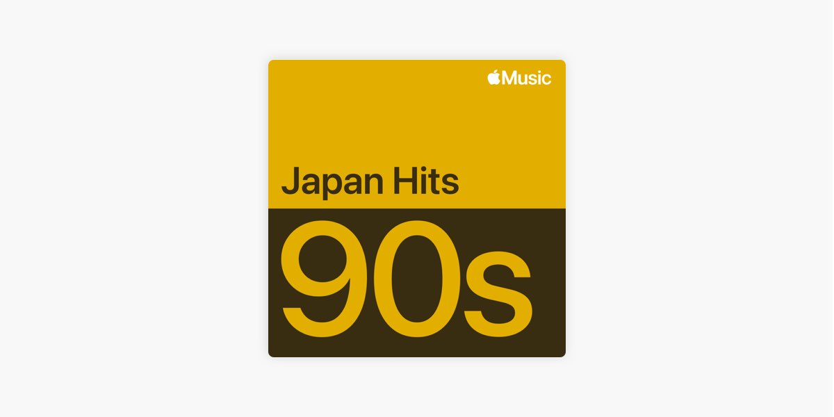 Dream Tape - EP - Album by Monkey Pops - Apple Music
