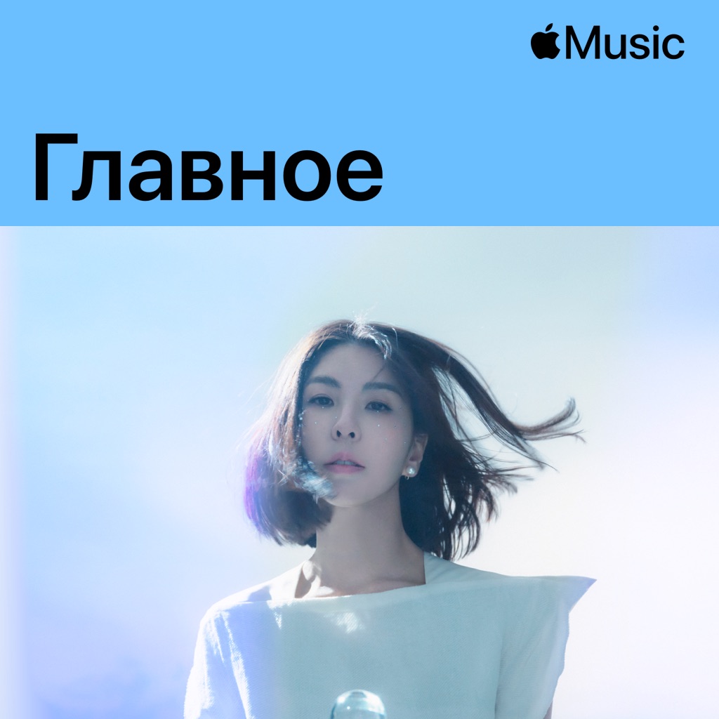 Valen Hsu: главное