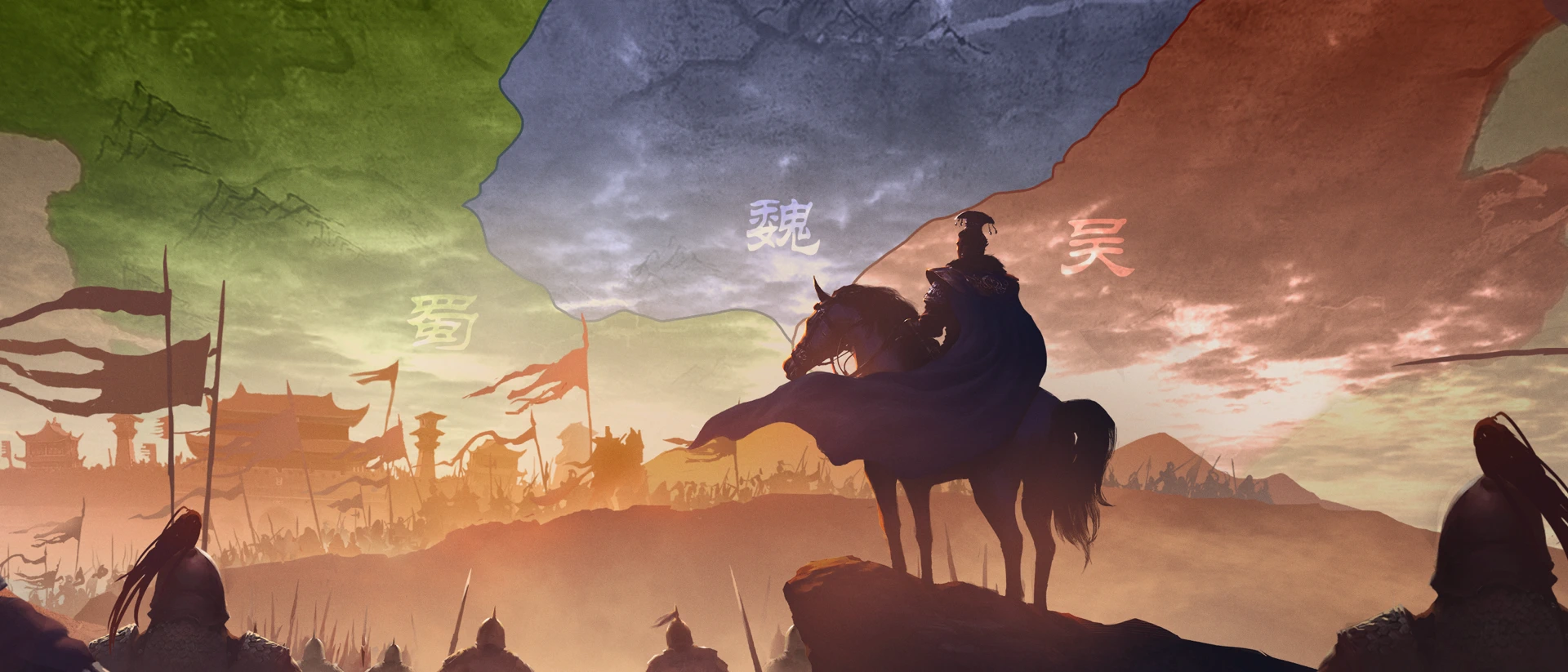 霸业-送自选开荒武将 product page header