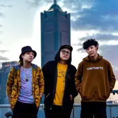 收听 鲨鱼娃娃机、观看音乐视频、阅读小传、查看巡演日期等 ！