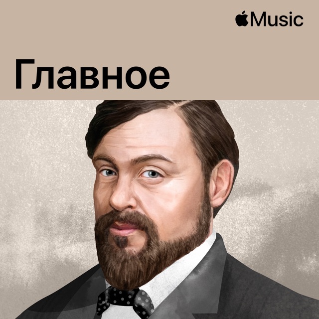 Клод Дебюсси: главное