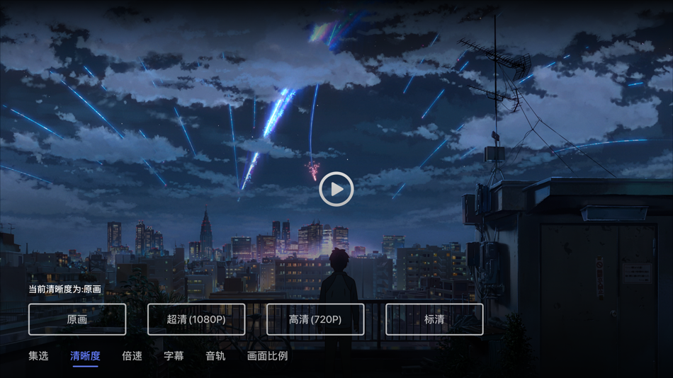 #4. YunLi Drive Player (iOS) By: 北京汗粮科技有限公司