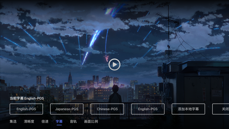 #5. YunLi Drive Player (iOS) By: 北京汗粮科技有限公司