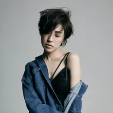 聆聽 羅憶詩、觀看音樂影片、閱讀小傳、查看巡演日期等！