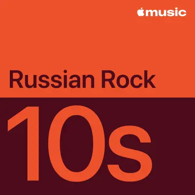 Listen to 2010s Russian Rock Essentials featuring Evgueni Galperine & Sacha Galperine