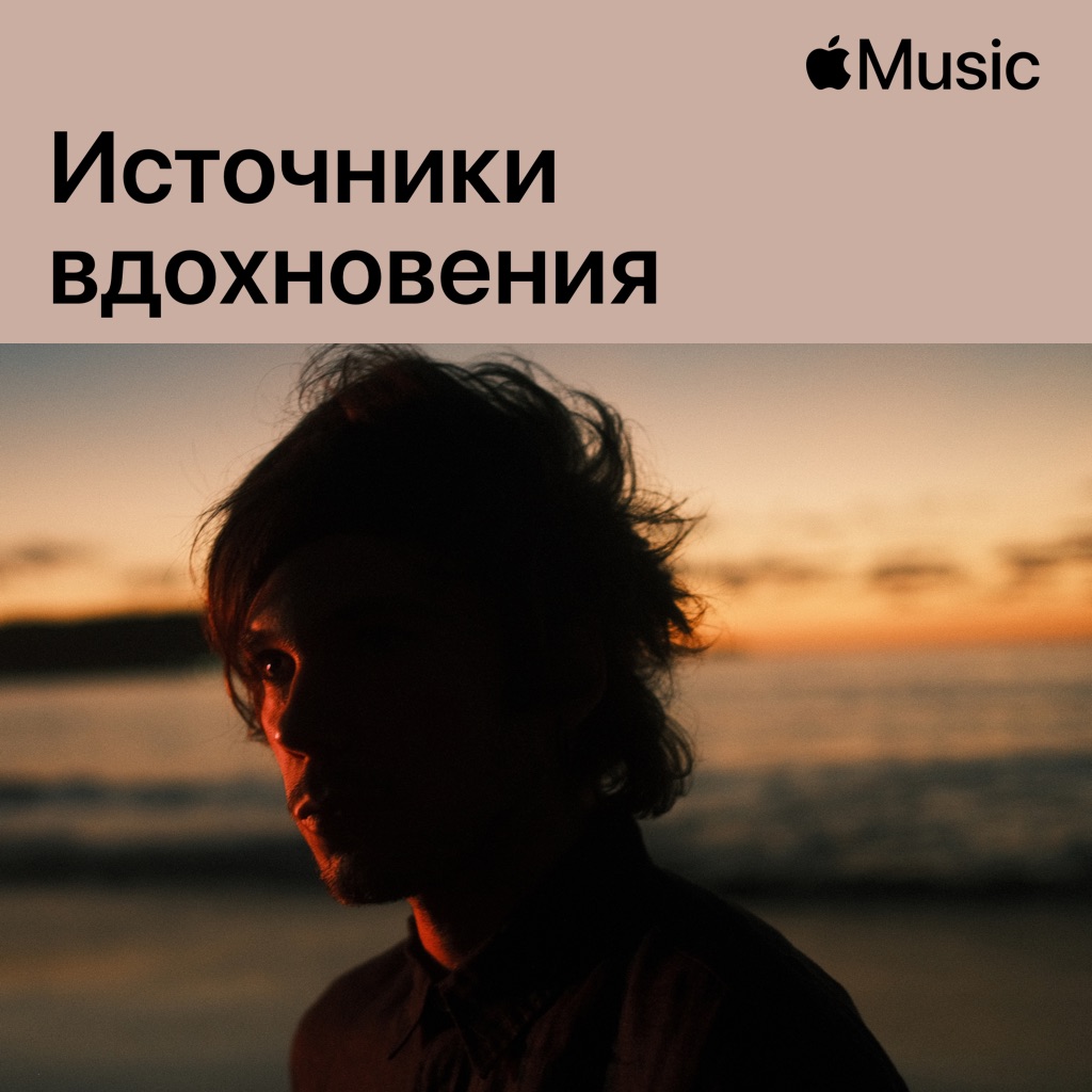 Tiwayo: источники вдохновения
