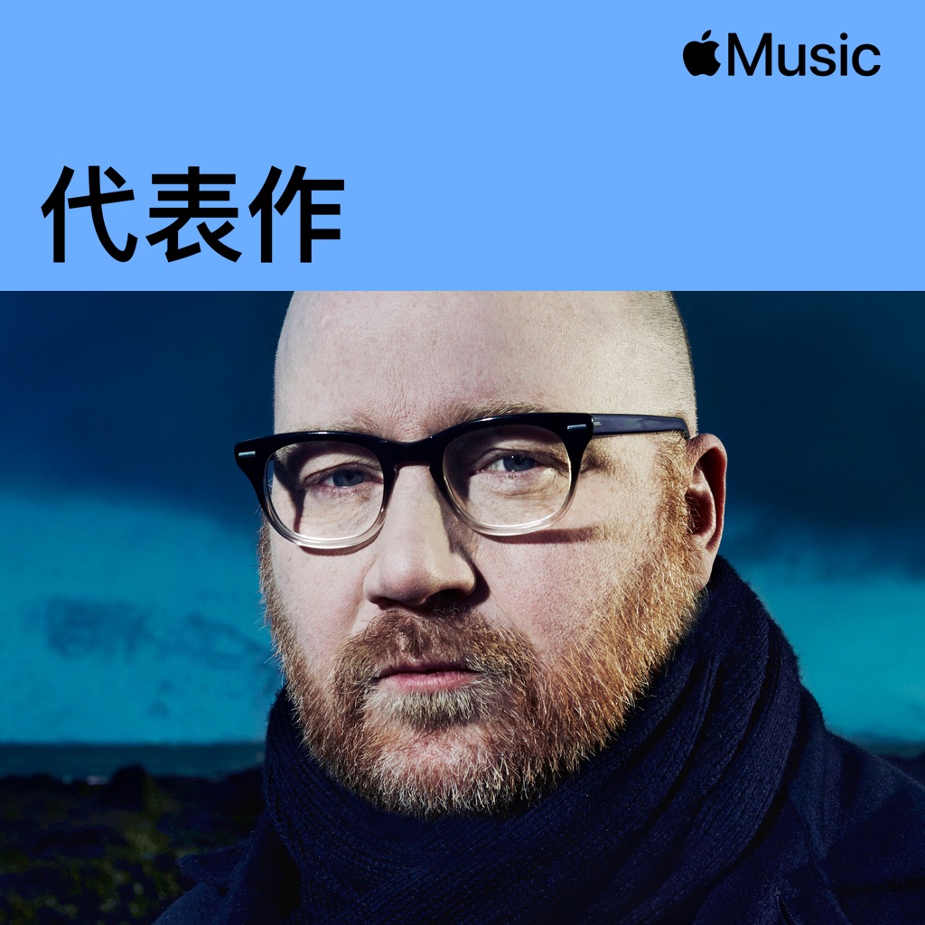 Jóhann Jóhannsson：代表作