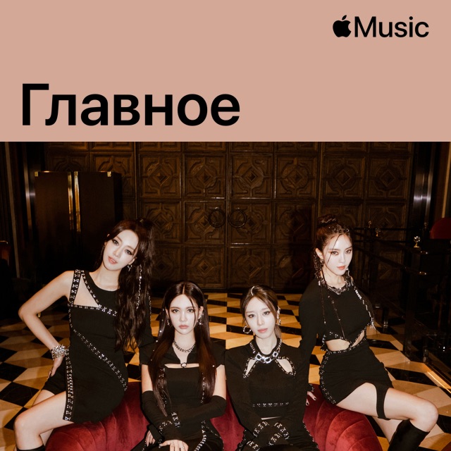 T-ara: главное