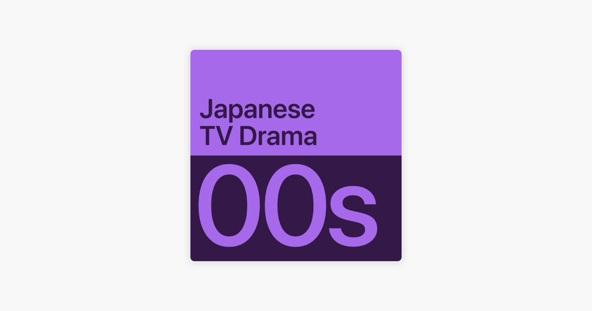 2000s Japanese TV Drama Essentials - Playlist - Apple Music