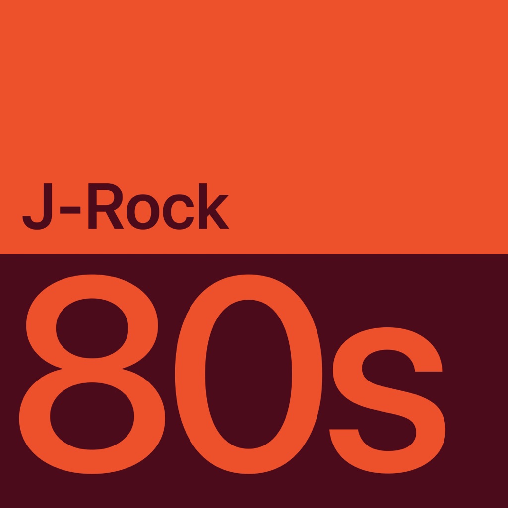 1980年代 J-ロック ベスト