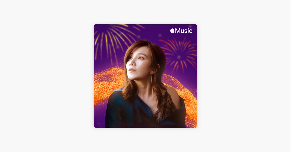 chinese new year playlist music