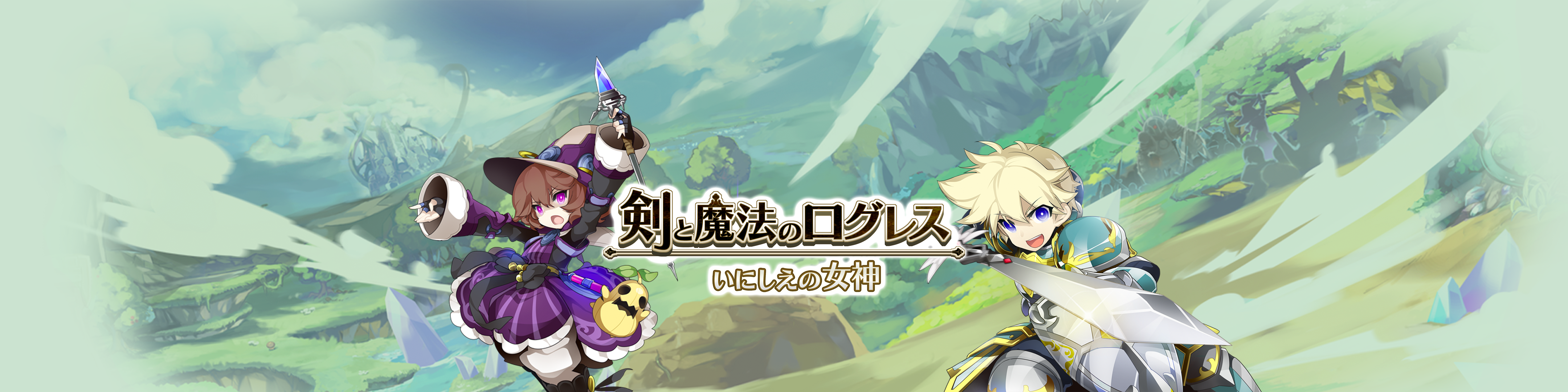 剣と魔法のログレス いにしえの女神 本格mmo Rpg Overview Apple App Store Japan 剣と魔法のログレス いにしえの女神 本格mmo Rpg Overview Apple App Store Japan
