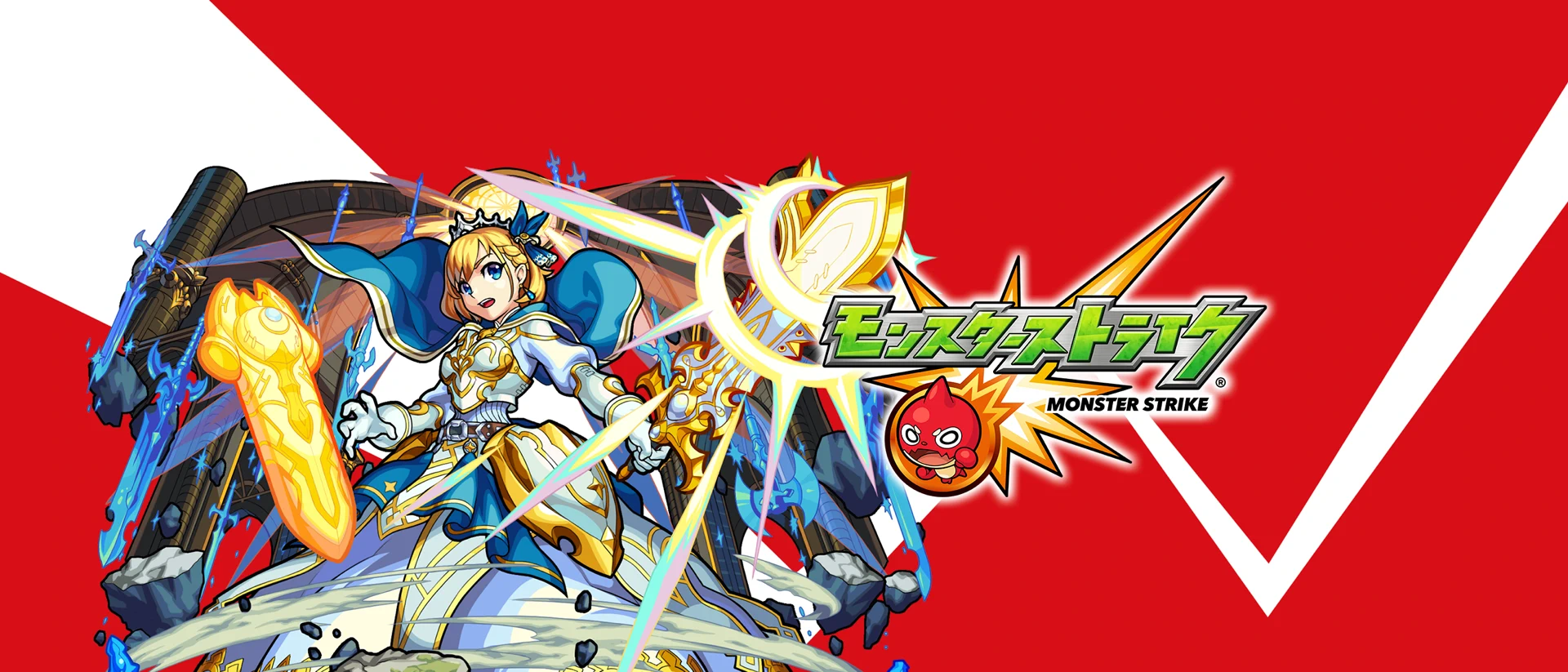 モンスターストライク product page header