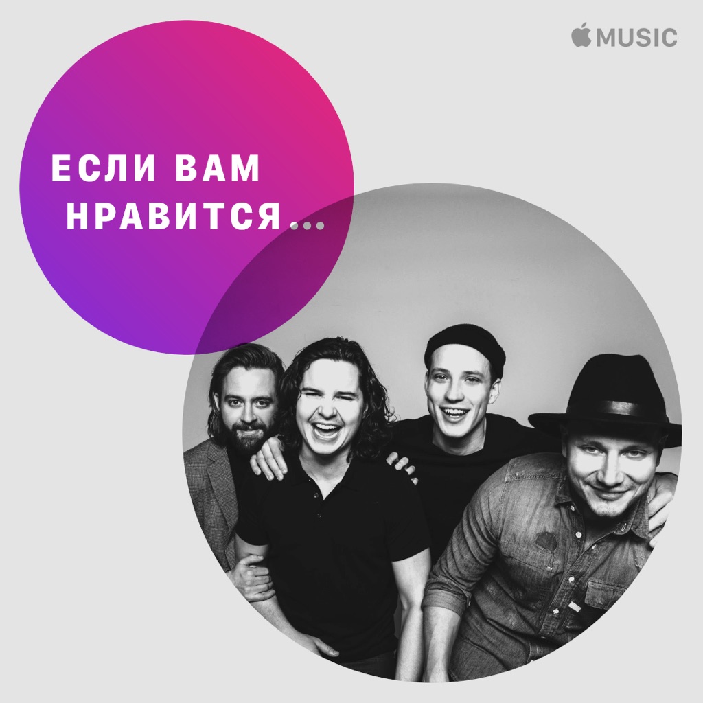 Если вам нравится... «7 Years»