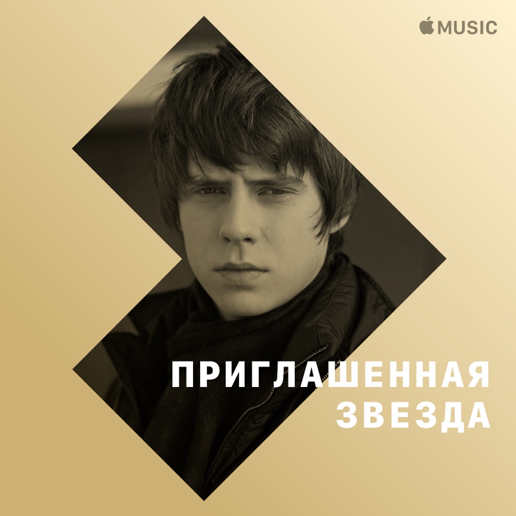 Джейк Багг: песни о любви, надежде и отчаянии