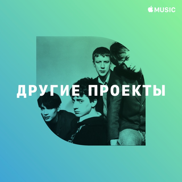 Blur: другие проекты