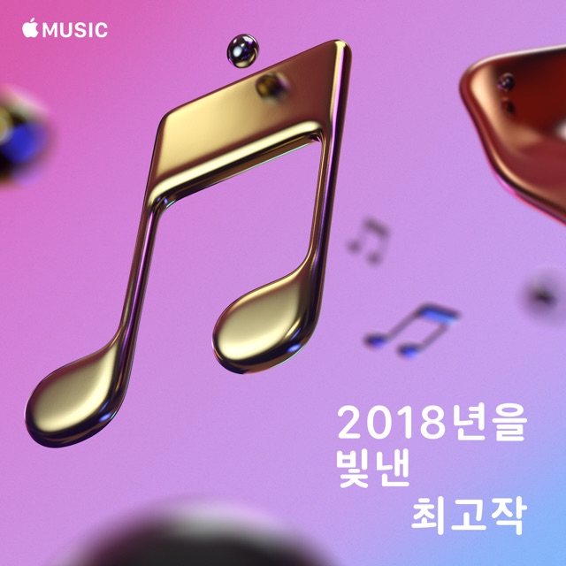 2018년을 빛낸 최고작: 에디터의 선택