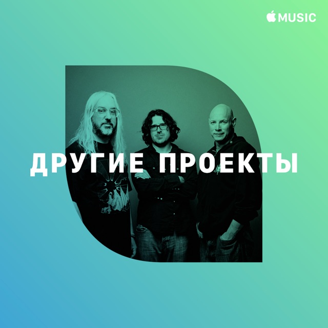 Dinosaur Jr.: другие проекты