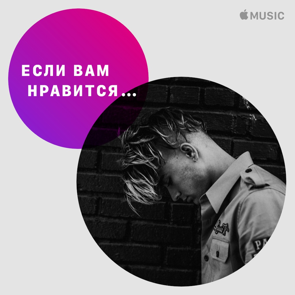 Если вам нравится... «PILLOWTALK»