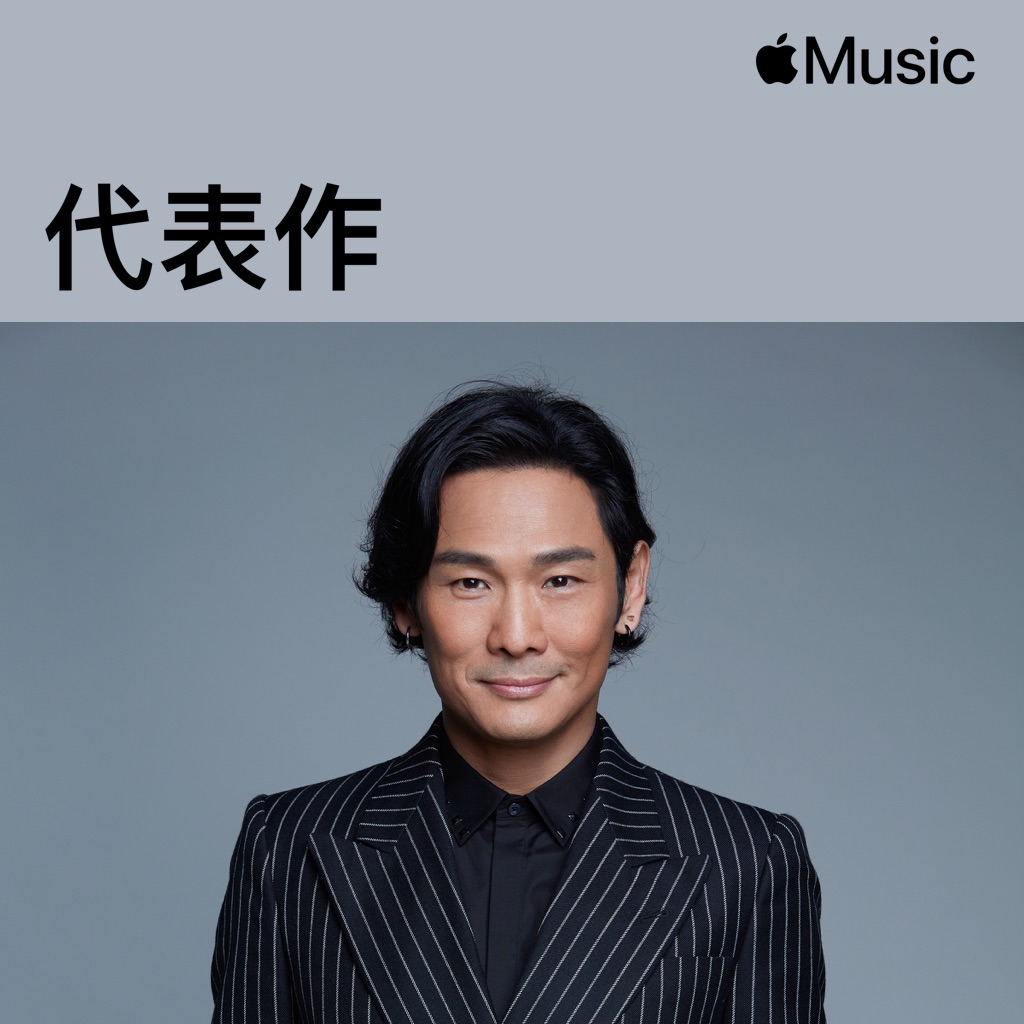 杜德偉代表作
