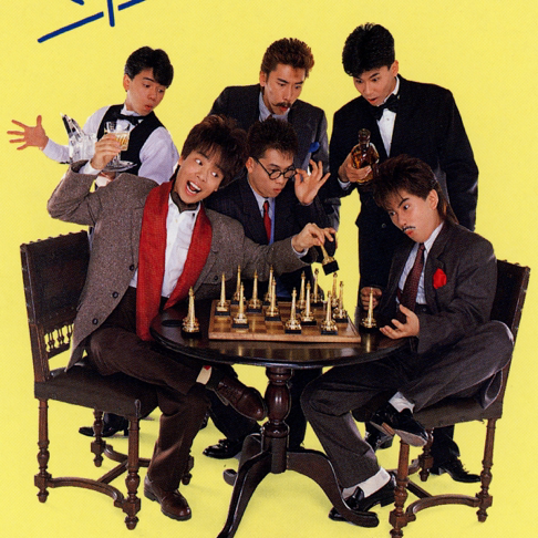 INGRY MONGRY - Apple Music