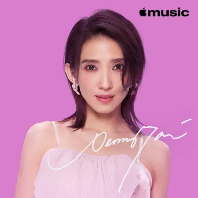 Escucha Penny Tai: 想念的乱象 con 林憶蓮