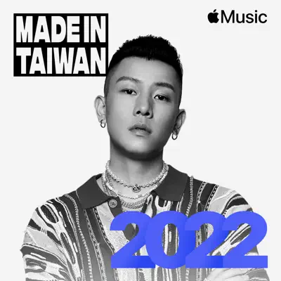 Listen to Made in Taiwan 2022 featuring Julia Wu