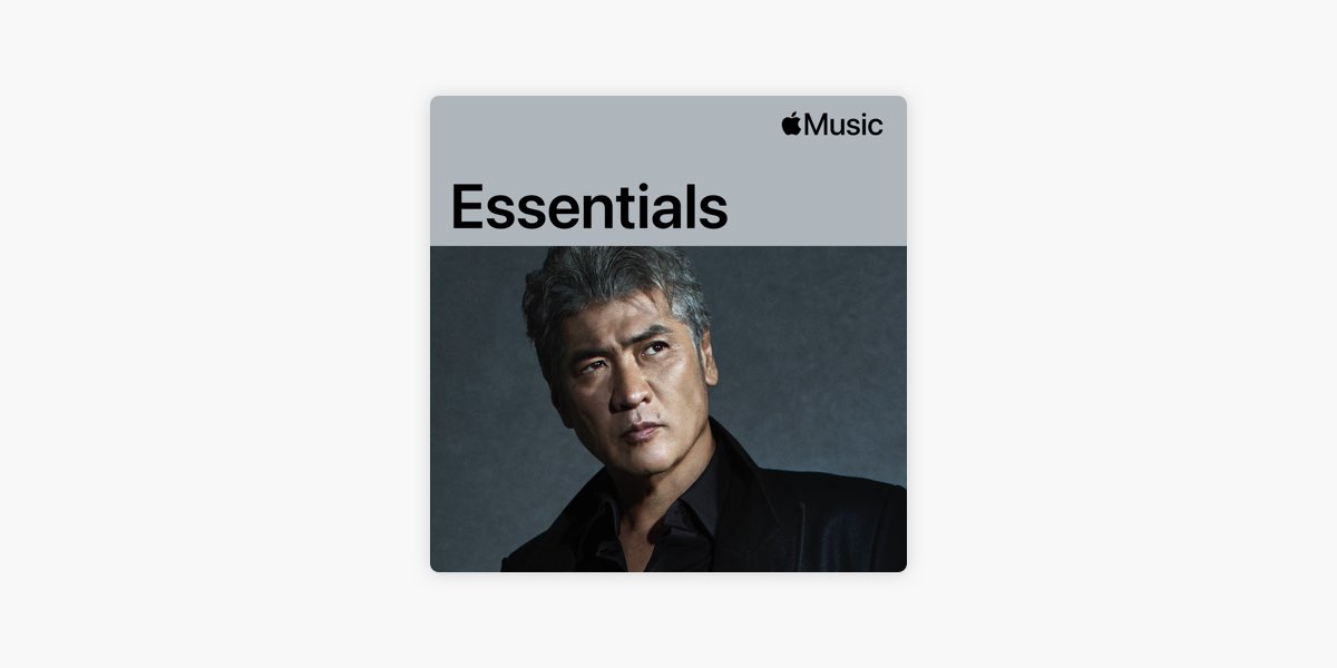 はじめての 吉川晃司 -プレイリスト - Apple Music