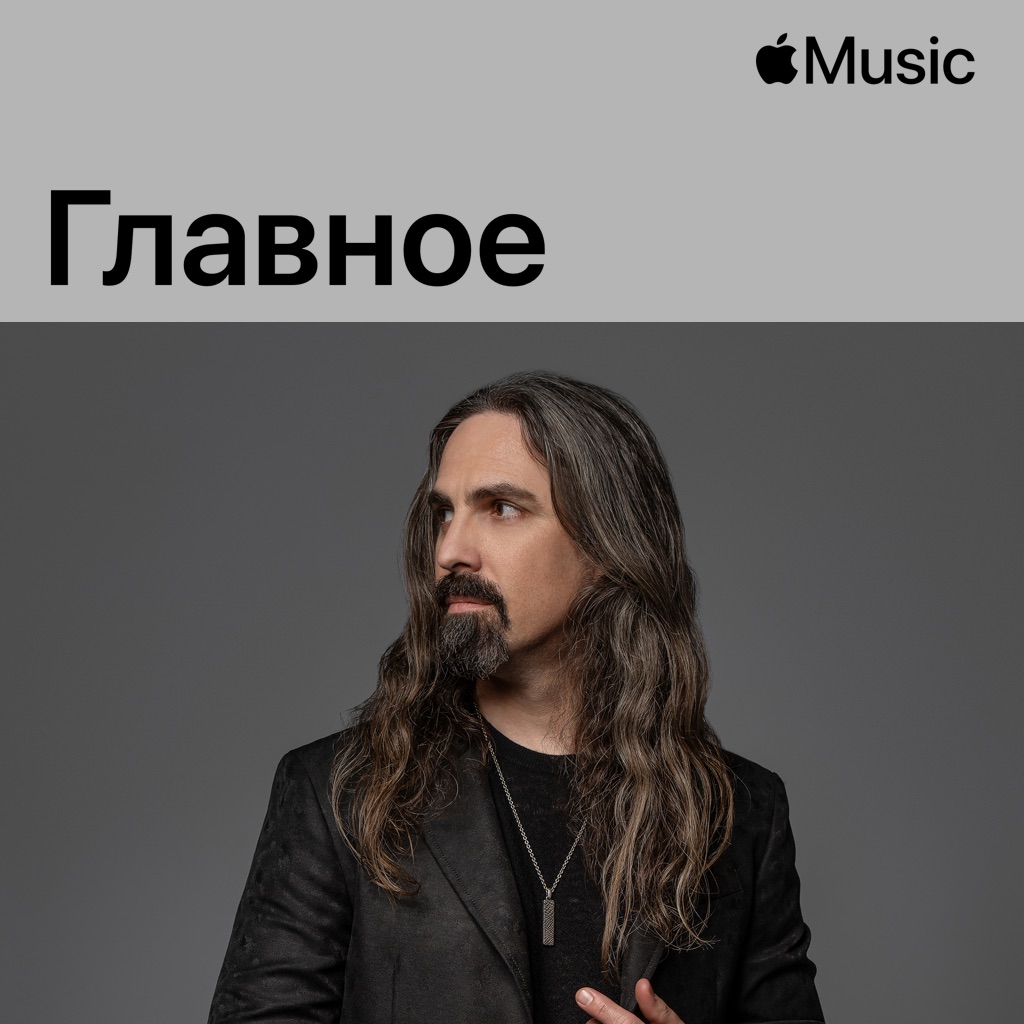 Беар Маккрири: главное