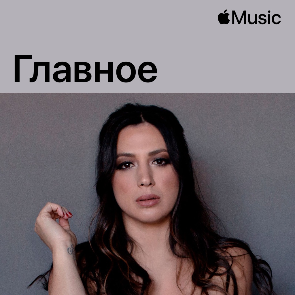 Мишель Бранч: главное